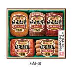 . глициния ветчина ....GM-38 690g подарок подарок по случаю конца года . лет ... для u внутренняя стойка ki. продажа 