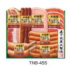 . глициния ветчина тонн ten ферма TNB-455 560g подарок . лет . подарок по случаю конца года .. для u внутренний сосиски . продажа 