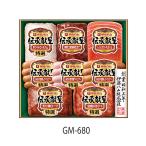 . глициния ветчина ....GM-680 700g подарок подарок по случаю конца года . лет ... для стейк u внутренний новинка 