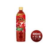 デルモンテ リコピン リッチ 800ml × 1ケース / 15本 トマトジュース 野菜ジュース 父の日 ギフト