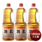  мирин . магазин ручка есть домашнее животное 1800ml 1.8L 3шт.@ 9 -слойный тест .книга@ мирин модель departure . приправа 9 -слойный тест .