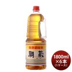  мирин . магазин ручка есть домашнее животное 1800ml 1.8L × 1 кейс / 6шт.@ 9 -слойный тест .книга@ мирин модель departure . приправа 9 -слойный тест .