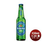  пиво высокий ne талон безалкогольное пиво длинный шея бутылка 330ml × 1 кейс / 24шт.@ бутылка газированные напитки sake новый жизнь входить . праздник .. индустрия праздник . устройство на работу праздник ... праздник .