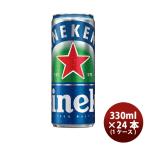  пиво высокий ne талон безалкогольное пиво жестяная банка 330ml × 1 кейс / 24шт.@ газированные напитки sake 