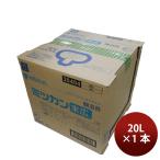 mitsu can конец широкий 20L × 1 кейс / 1 шт. приправа . уксус для бизнеса весна праздник Valentine подарок 