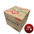 mitsu can super выбор 20L × 1 кейс / 1 шт. приправа . уксус для бизнеса День отца подарок на Bon Festival лето подарок жара средний видеть Mai .