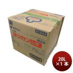 mitsu can гора дуть 20L × 1 кейс / 1 шт. приправа . уксус для бизнеса 