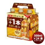 サントリー 特茶 ほう�