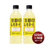 サントリー 伊右衛門 �