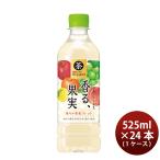  Suntory . правый ...., плоды домашнее животное 525ml × 1 кейс / 24шт.@. .* подарок соответствует не возможно 
