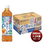 サントリー 伊右衛門 冷ほうじ茶仕立て 600ml × 1ケース / 24本  のし・ギフト対応不可