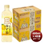 サントリー 伊右衛門 ゆず茶 600ml × 2ケース / 48本 リニューアル 父の日 のし・ギフト対応不可
