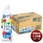  Suntory GREEN DAKARA соль laichi& йогурт 490ml × 1 кейс / 24шт.@ День почитания пожилых людей. .* подарок соответствует не возможно 