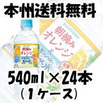 南アルプス天然水&�