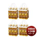 サントリー 特定保健�