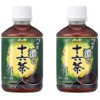  Asahi 2 раз .. 10 шесть чай домашнее животное 275ml 48шт.@(2 кейс ) подарок упаковка. . разнообразные соответствует не возможно товар.. .* подарок соответствует не возможно 