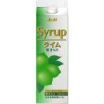  сироп Asahi сироп lime .. ввод 1000ml 1L 1 шт. подарок упаковка. . разнообразные соответствует не возможно товар. подарок . родители день рождения подарок. .* подарок соответствует не возможно 