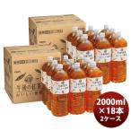 キリン 午後の紅茶 お