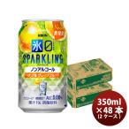  nonalcohol жираф лед Zero sparkling wine Chile a производство грейпфрут 350ml X 2 кейс / итого 48шт.@ День отца подарок на Bon Festival лето подарок жара средний видеть Mai .