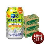  nonalcohol жираф лед Zero sparkling wine Chile a производство грейпфрут 350ml X 3 кейс / итого 7 2 шт День отца подарок 