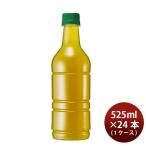 キリン 生茶 ラベルレス ペット 525ml × 1ケース / 24本 緑茶 リニューアル のし・ギフト対応不可