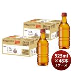 キリン 生茶 ほうじ煎