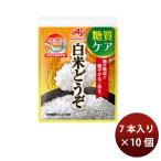 味の素 白米どうぞ 1合分スティック 7本入袋 31.5g × 10個 のし・ギフト対応不可
