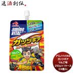 ショッピングアミノバイタル アミノバイタルR ゼリードリンク ガッツギアR りんご味 250G × 1ケース / 24個スポーツ ゼリー エネルギー アミノ酸 BCAA カルシウム 運動 補給