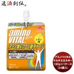 ショッピングアミノバイタル アミノバイタルR ゼリードリンク リフレッシュチャージ 180g 180G × 1ケース / 24個スポーツ ゼリー エネルギー アミノ酸 BCAA カルシウム 運動 補給