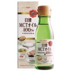 日清オイリオ ＭＣＴオイル 85g 1本