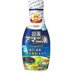  день Kiyoshi oi rio льняное семя масло домашнее животное 145g 1 шт. подарок . родители день рождения подарок 