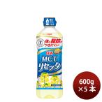  день Kiyoshi oi rio MCT lycee  кулачок 600g 5шт.@ еда для масло здоровье масло 