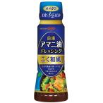  день Kiyoshi oi rio льняное семя масло заправка .. японский стиль домашнее животное 160ml 1 2 шт подарок . родители день рождения подарок 