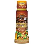  день Kiyoshi oi rio льняное семя масло заправка .. вкус кунжут домашнее животное 160ml 1 шт. подарок . родители день рождения подарок 