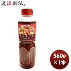 ショッピング桃屋 桃光 キムチポキのたれ 560g 1本桃屋 キムチ 業務用 大容量 ポキ ポキ丼 調味料簡単調理 新生活 入学祝い 卒業祝い 就職祝い 進学祝い