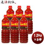 【5/25は逸酒創伝の日！5%OFFクーポン有！】桃光 キムチの素 1.2kg 6本桃屋 キムチ 業務用 大容量 鍋 料理 調味料 炒め物