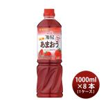 mitsu can для бизнеса полный -tis яблоко уксус ....6 раз .. модель 1L × 1 кейс / 8шт.@1000ml День отца подарок на Bon Festival лето подарок жара средний видеть Mai .