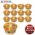 【5/15は逸酒創伝の日！5%OFFクーポン有！】東洋水産 麺づくり 合わせ味噌 カップ 104g×12 新発売