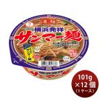 本州送料無料　ヤマダイ ニュータッチ 凄麺 横浜発祥サンマーメン 101G × 1ケース / 12個 のし・ギフト対応不可