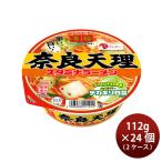 本州送料無料　ヤマダイ ニュータッチ 凄麺 奈良天理スタミナラーメン 112G × 2ケース / 24個 のし・ギフト対応不可