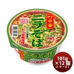 ヤマダイ ニュータッチ 凄麺 町中華