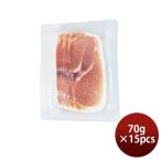  Asahi gran to Франция производство сырокопченая ветчина jumbo n* секс рис 70g ×15 шт ( внутренний ломтик ). .* подарок соответствует не возможно 