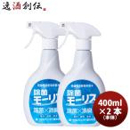 除菌剤、抗菌剤