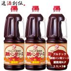 Yahoo! Yahoo!ショッピング(ヤフー ショッピング)ブルドック 業務用調理パン用ソース ペット 2.1L×3本 業務用 まとめ買い 大容量 使いやすい