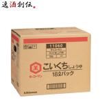 〔万〕濃口 醤油 ＢＩＢ 18L 父親 誕�