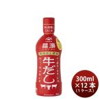 yamasa вкус суп соевый соус соус горячая вода ( Jean язык ) корова суп 300ml × 1 кейс / 1 2 шт новый жизнь. .* подарок соответствует не возможно 