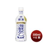 yamasa вкус суп соевый соус соус горячая вода ( Jean язык ) морепродукты суп 300ml 6шт.@. .* подарок соответствует не возможно 