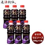 yamasa соевый соус .. соус 590g×6
