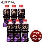 yamasa soy sauce .. sauce 590g×6 new product 