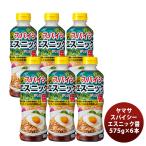 yamasa Spy si- этнический соус 575g 6шт.@(1 кейс )